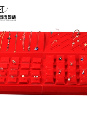 喜庆首饰展示盘红色珠宝