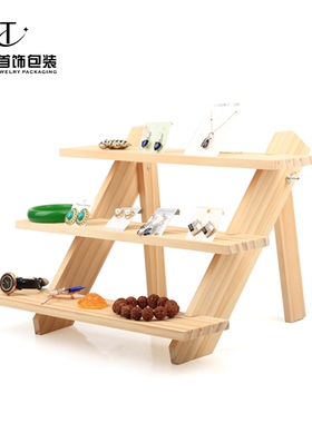 多层桌面珠宝摆放展示架