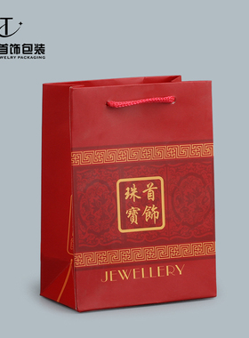 印章珠宝首饰手提袋珠宝袋服装袋