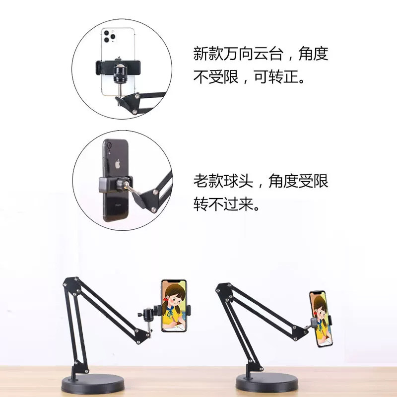 桌面手机支架直播专用拍摄作业视频学习录像懒人万向可调节支撑架