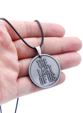 最后生还者2周边美末日2项链