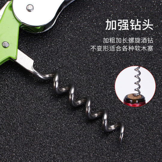 红酒开瓶器啤酒启瓶器家用高档起酒器多功能红酒起子葡萄酒海马刀