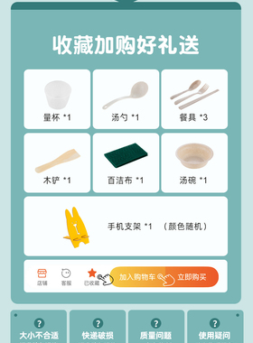 煮粥神器1-2人3家用稀饭锅电炖锅