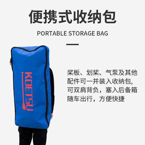KOETSU科特苏双层加厚充气比赛桨板直立板冲浪板水上滑板竞速浆板 - 图3