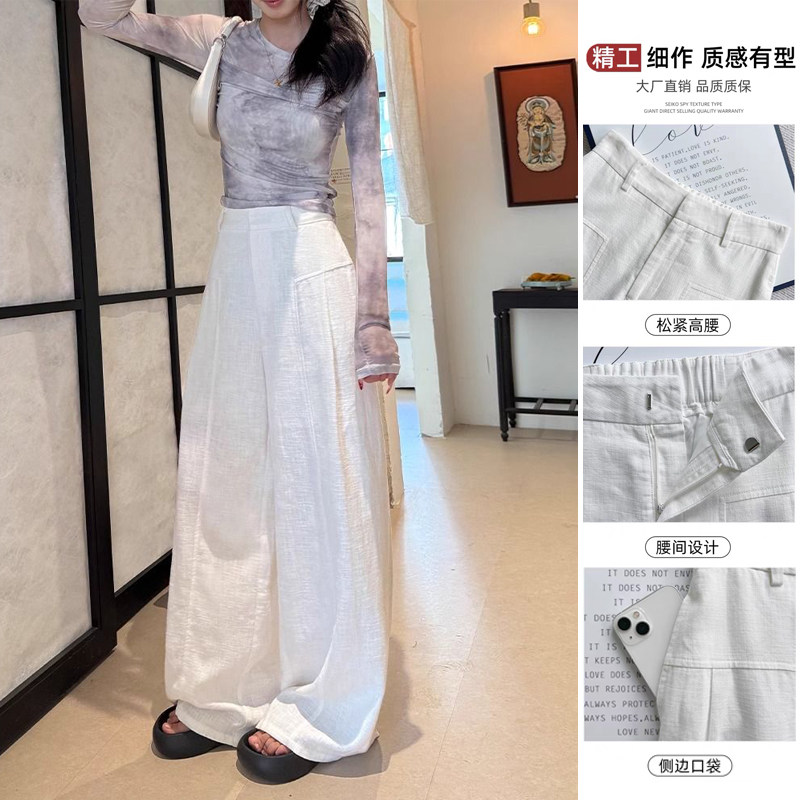 白色阔腿裤女2026春夏新款高腰宽松垂感休闲裤直筒慵懒风棉麻长裤,淘宝优惠券,粉丝福利购,淘宝优惠卷