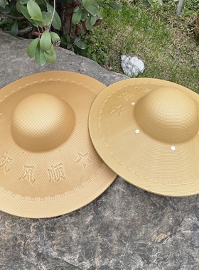 新款大沿泡沫草帽耐用防雨隔热钓鱼帽男农用干活遮阳防晒旅游帽