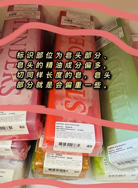 滋润补水STENDERS/施丹兰