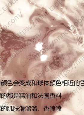 施丹兰薰衣草精油球浴泡泡澡泡脚