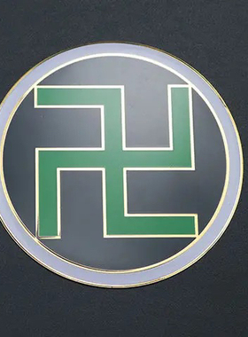 黄铜浮雕5厘米万字符补角牌双面胶贴黄红绿白黑太极八卦现货