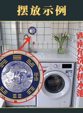 洗衣机挂件东南角阳台和西南角西北角东北角洗衣机水池洗手盆专用