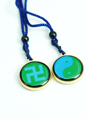 2.3CM双面铜片江氏版一面万字一面太极双面水晶胶吊坠红边