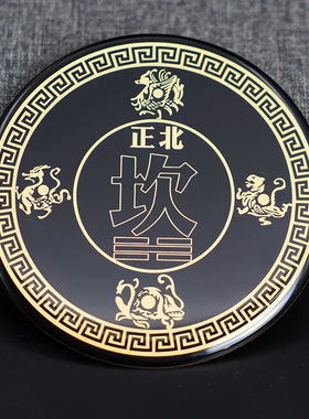 8CM四灵兽朱雀玄武青龙白虎东南方东北西南西北东方西方南方八卦