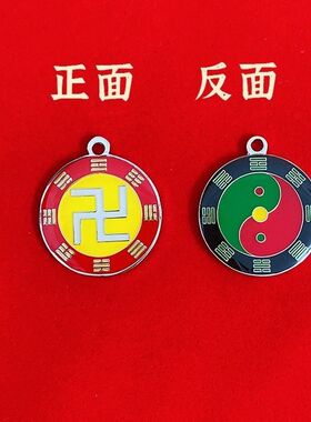 新款黄铜3公分红人双面吊