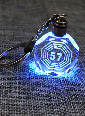 后天八卦款57水晶钥匙扣彩色LED灯珠方形水晶挂件