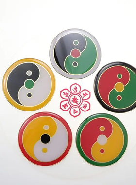 23公分五行八卦万字福太极单面五龙镇盘潘氏室内补角摆件门对门