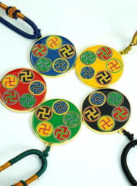 黄铜万字符双面3.1CM江氏版五行太极八卦万字双面吊坠挂绳