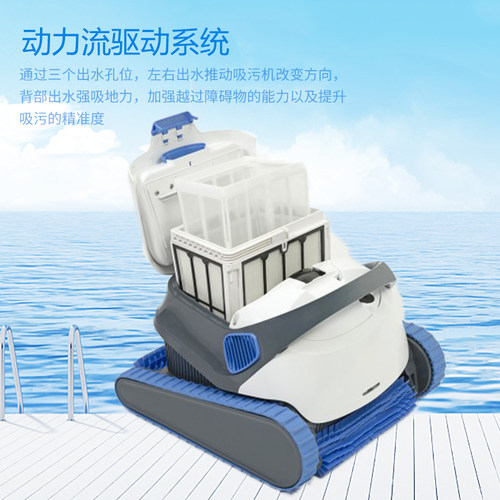 海豚游泳池全自动吸污机水龟水下清洁清洗机器人池底吸尘器S300i - 图2