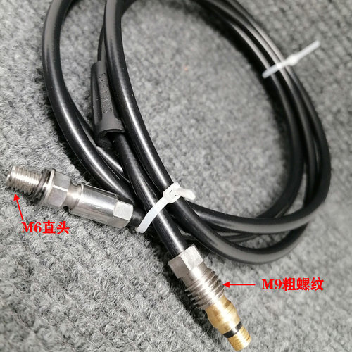 vnlio自行车刹车油管 Bh59 bh90山地车碟刹液压油管刹车修补件 - 图0