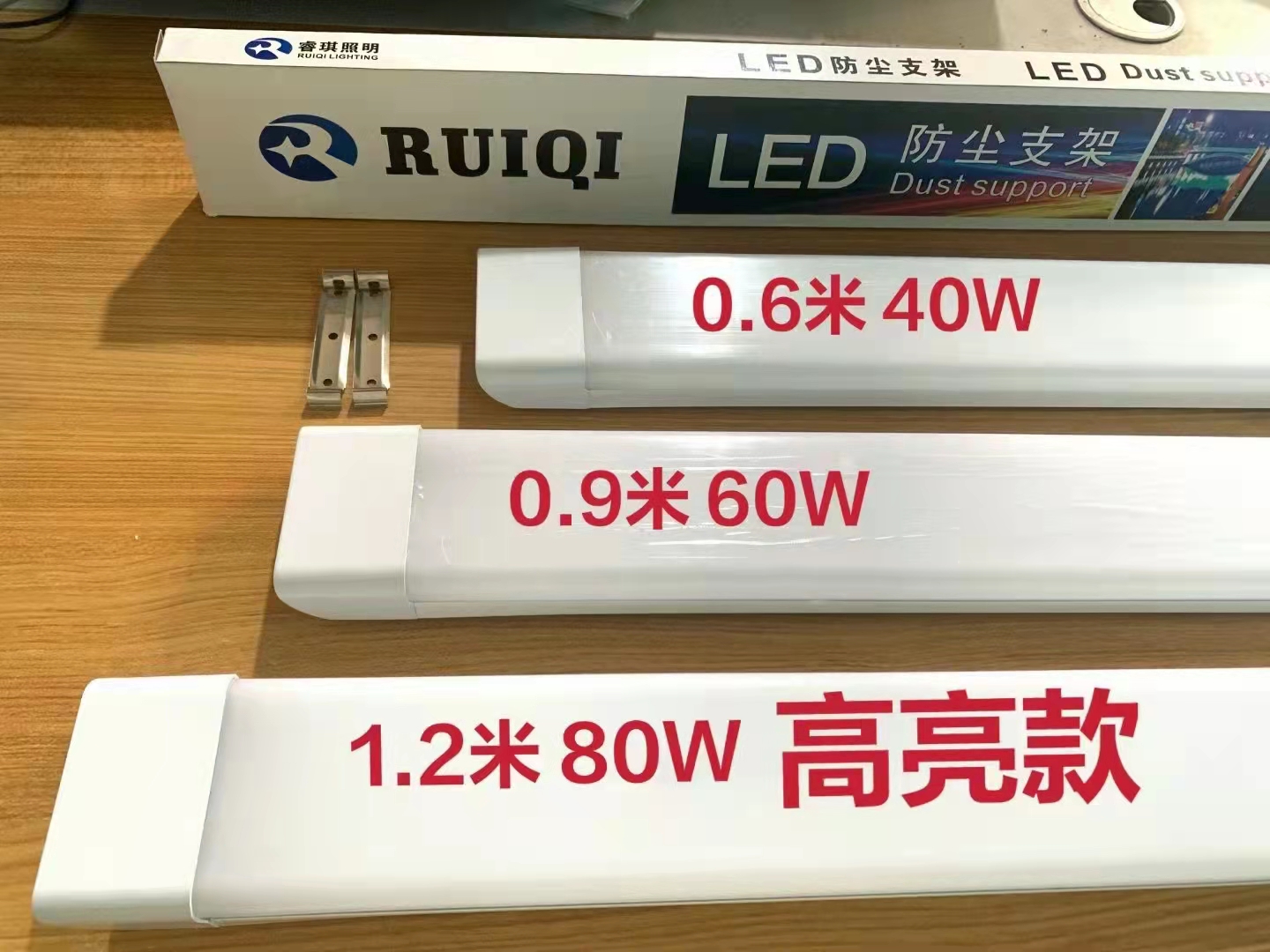 LED长条灯三防灯T8灯管一体化超亮40w日光灯防尘条形80瓦支架灯 - 图1