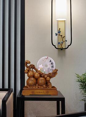 木雕五福临门葫芦摆件玉石平安扣新家乔迁礼品客厅玄关酒柜装饰品