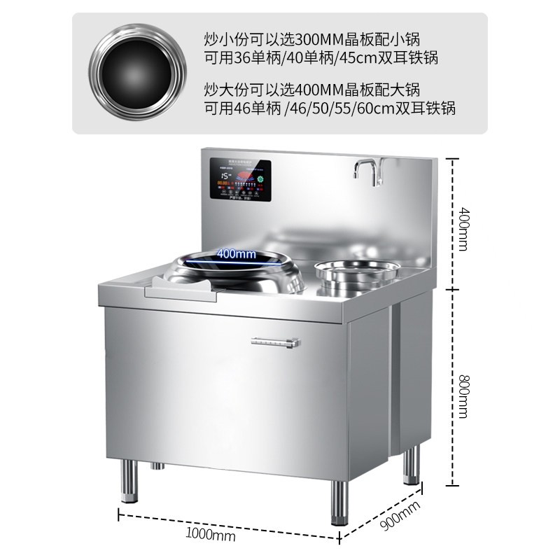 柜式商用电磁炉15000W凹面大功率酒店20千瓦双头电灶30KW厨房饭店,淘宝优惠券,粉丝福利购,淘宝优惠卷