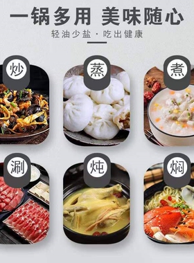 多功能电热锅铸铁电炒锅家用电火