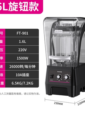 乐创沙冰机商用奶茶店静音刨冰机