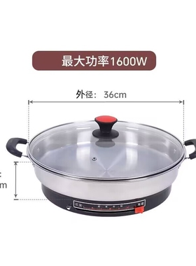 2026新款不锈钢电饼铛加深加大多