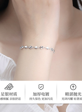 帝琳福女999足银电镀甜美