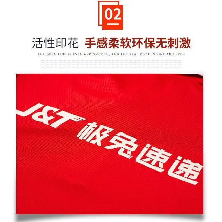 极兔速递短袖工作服t恤定制印字logo工装半截袖快递员翻领polo衫 - 图2