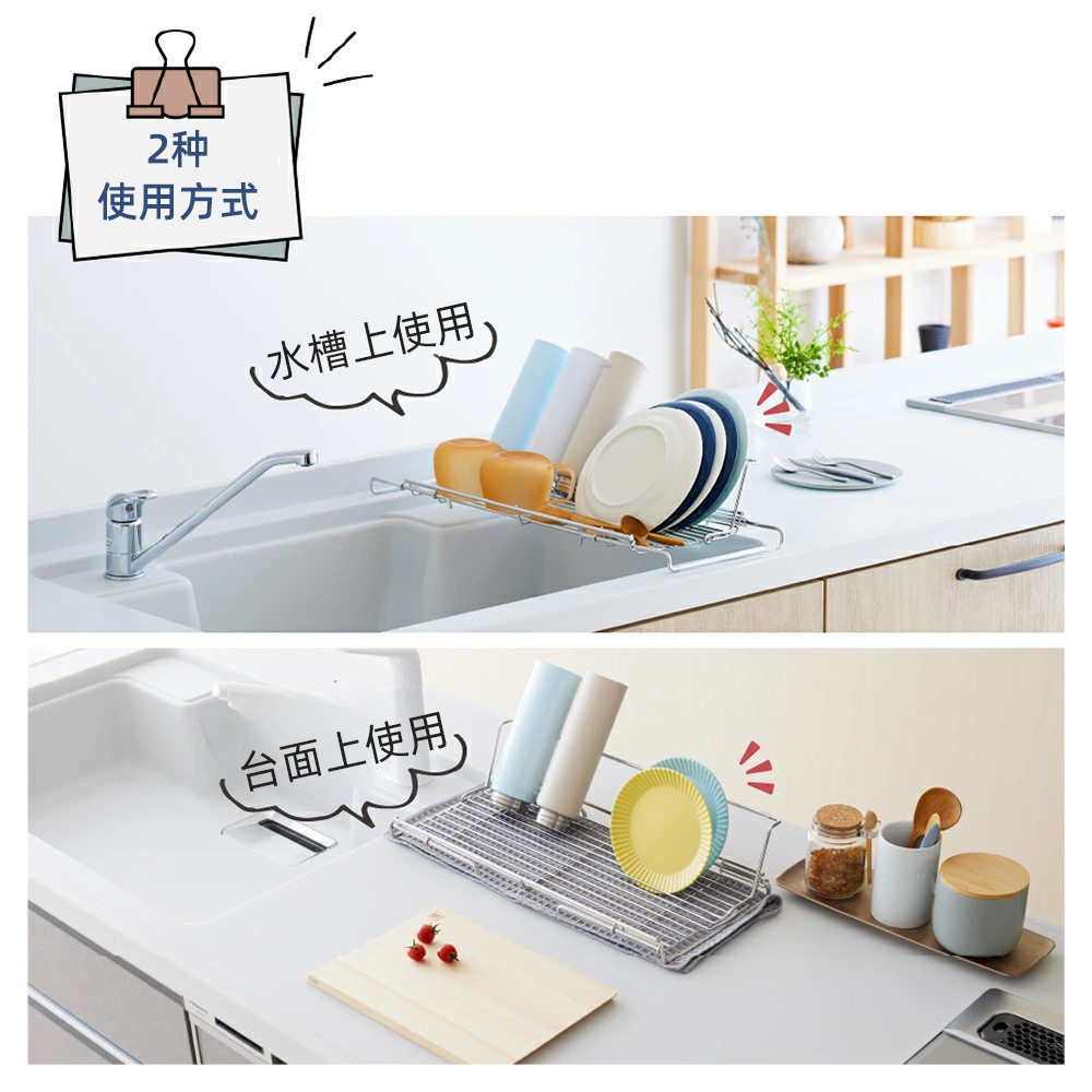 厨房304不锈钢水槽台面伸缩沥水架大容量保温杯杯具奶瓶置物架,淘宝优惠券,粉丝福利购,淘宝优惠卷