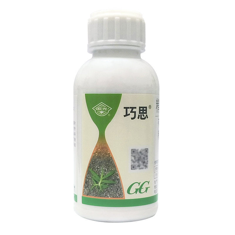 国光巧思精噁唑禾草灵草坪除尖叶草黑麦高羊茅除禾本科杂草除草剂-图3