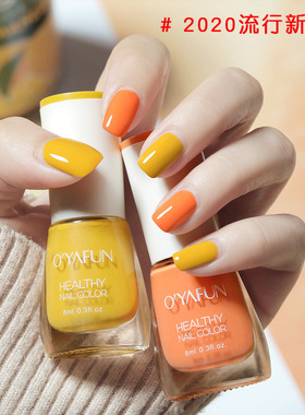 PeelOffNailPolishNonToxic