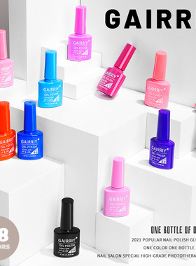 Gel Nail Polish Nail Supply Wholesale Soak Off Gel Lacquer