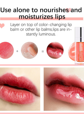 LipLotionMoisturizes唇釉
