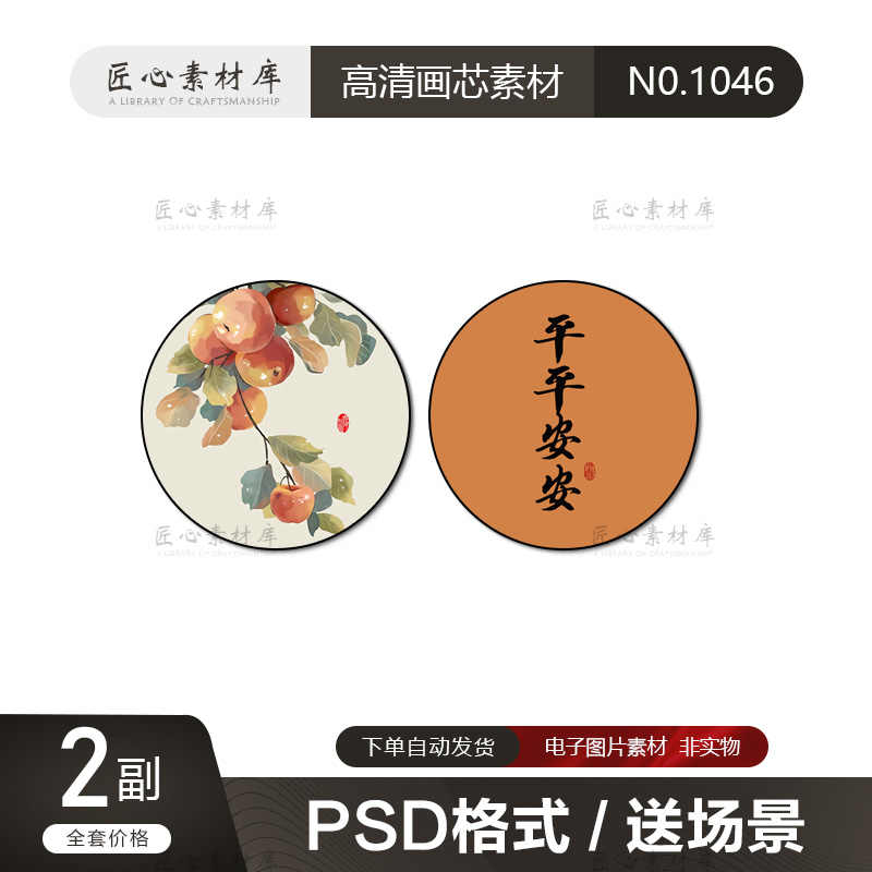 水果画餐厅手绘 新人首单立减十元 22年2月 淘宝海外 水果画餐厅手绘 新人首单立减十元 22年2月 淘宝海外