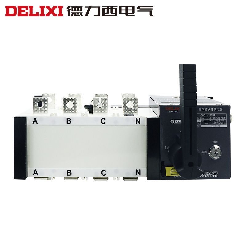 德力西双电源自动转换开关CDQ1S-100A 两进一出切换隔离开关PC级