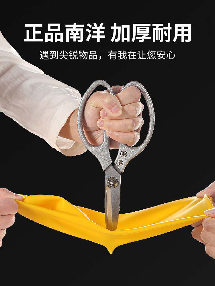 南洋牛筋加厚家务防水厨房乳胶手套 舒品家务手套