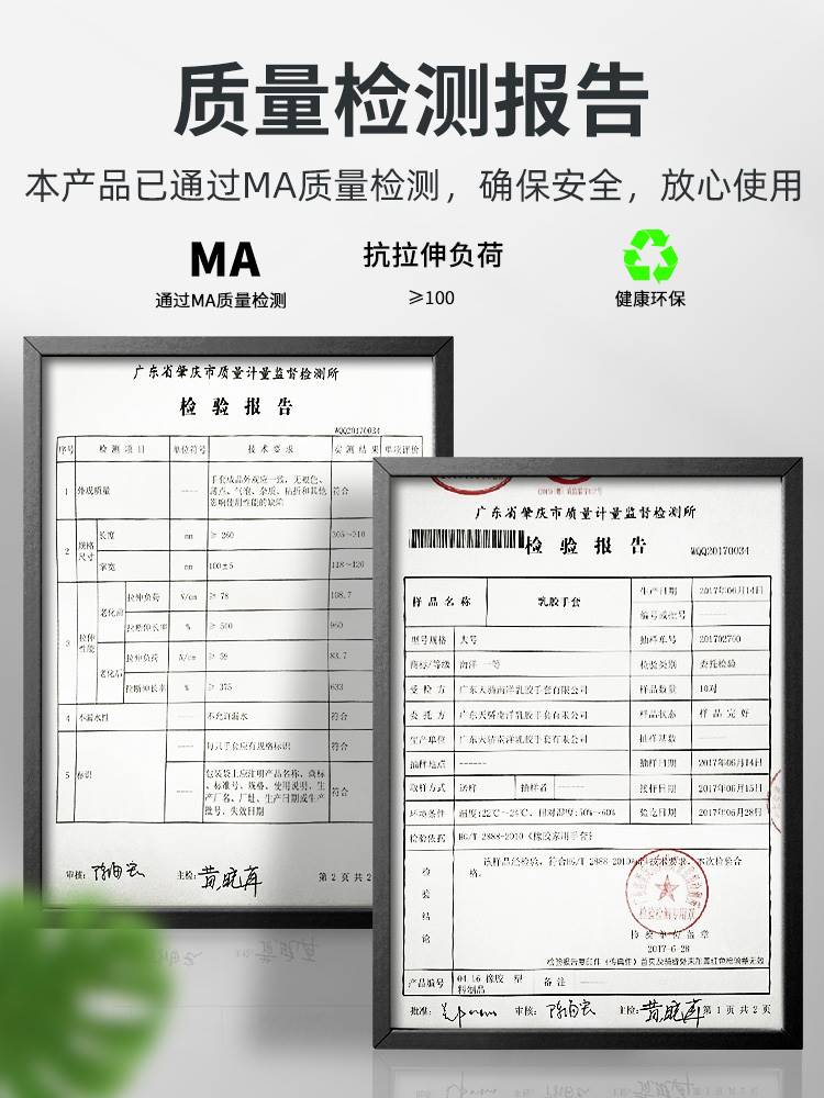 南洋牛筋加厚家务防水厨房乳胶手套 舒品家务手套