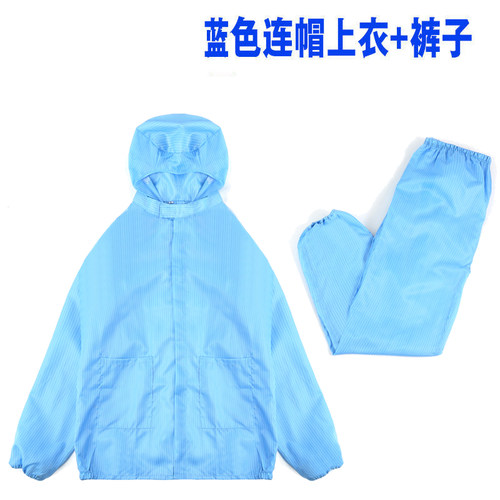 防静电服工作服防尘衣服食品厂男女士车间电子厂打磨粉尘车间喷漆 - 图0
