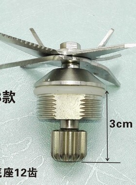 商用大马力沙冰机破壁机豆浆机料理养生榨果汁搅拌机配件加长刀组