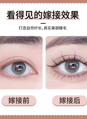 纯诗颜漫画款懒人三部曲假睫毛
