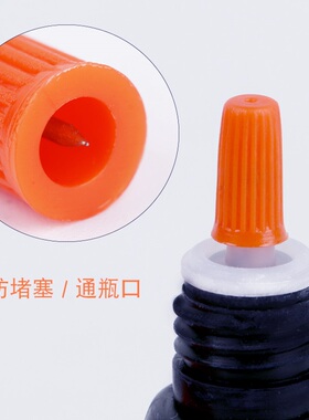 嫁接假睫毛胶水瓶口防堵针开瓶器开瓶针疏通针种植睫毛专用工具