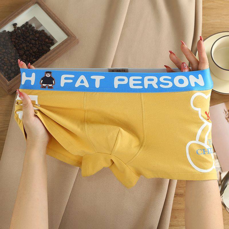 新款男士内裤男平角裤纯棉男生大码底裤裤头潮流运动男款四角短裤,淘宝优惠券,粉丝福利购,淘宝优惠卷