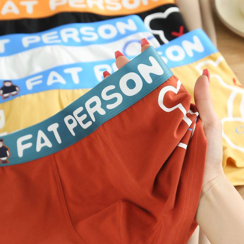 新款男士内裤男平角裤纯棉男生大码底裤裤头潮流运动男款四角短裤,淘宝优惠券,粉丝福利购,淘宝优惠卷