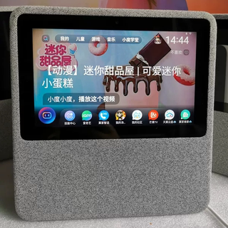 Suitable for special price old xiaodu 1c smart screen 7-inch speaker touch screen learning robot children's tablet computer
