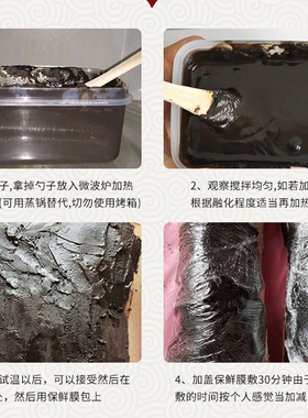 华林酸碱平泥疗膏dds养生泥灸