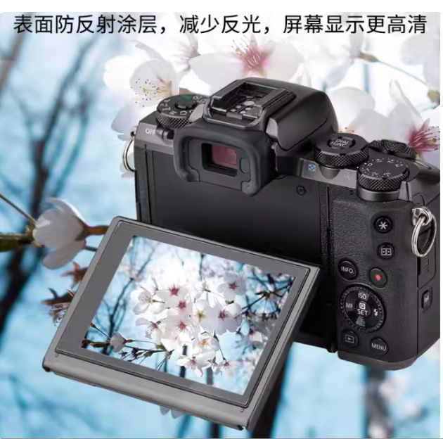 适用于 Unihertz Titan 2二代背膜纳米防爆膜2寸高清防刮防蓝光润眼膜 手写类纸防反光防刮花膜 - 图1