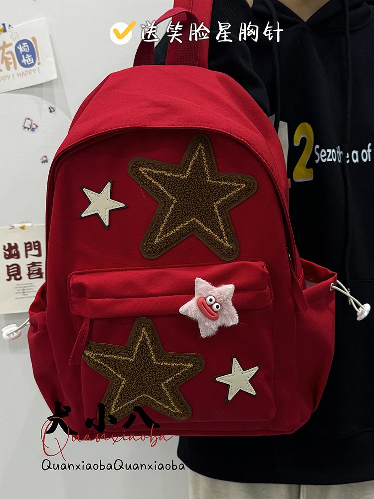星星双肩包通勤初中生书包女生高中生大学生ins原创小众森系背包