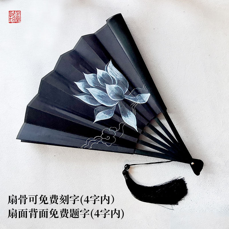 中国古风明制汉服绢布折扇10寸北堂墨染肖战周边同款扇子黑金题字 - 图2